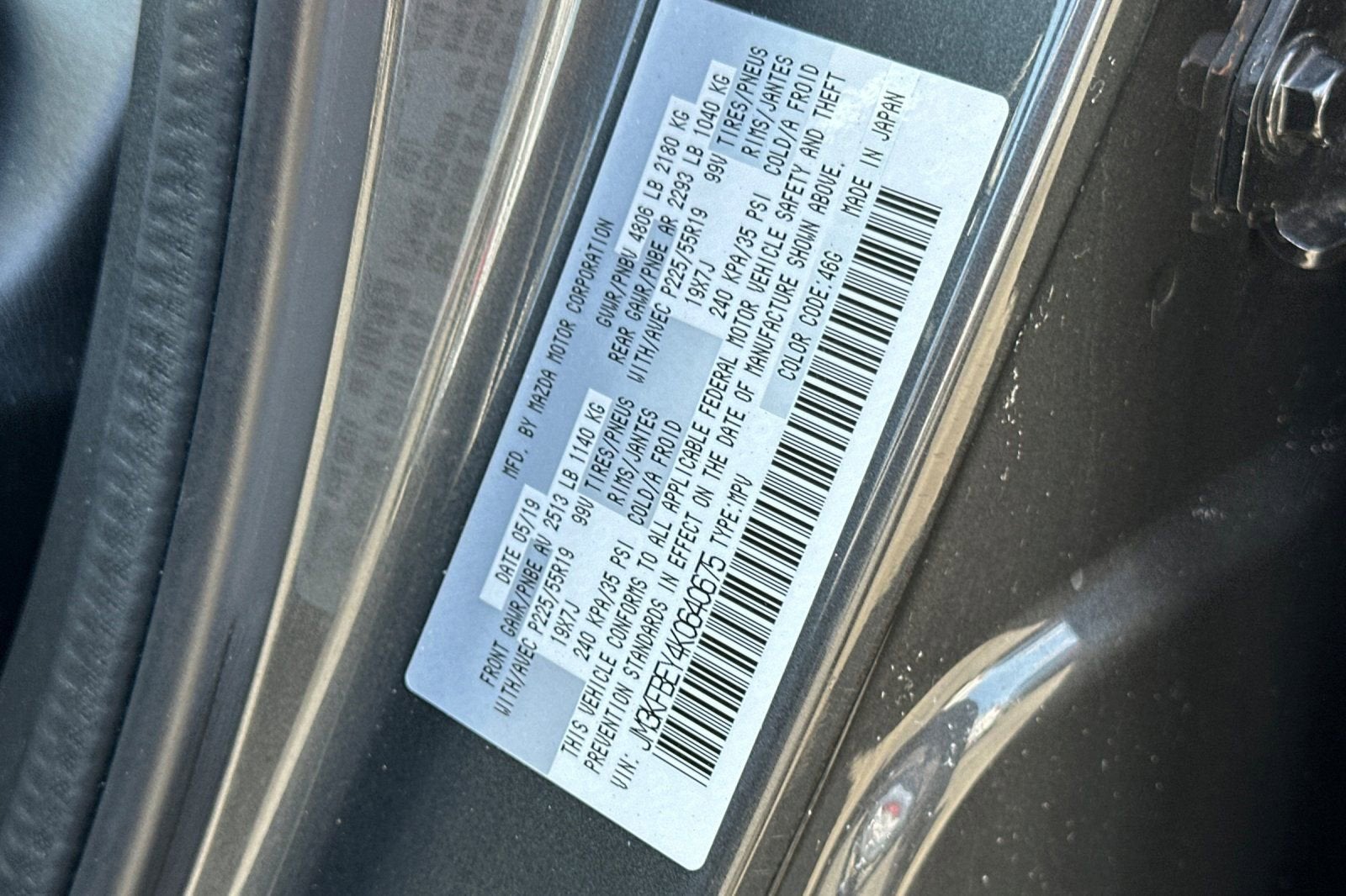 2019 Mazda Mazda CX-5 Signature